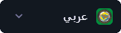 Arabic